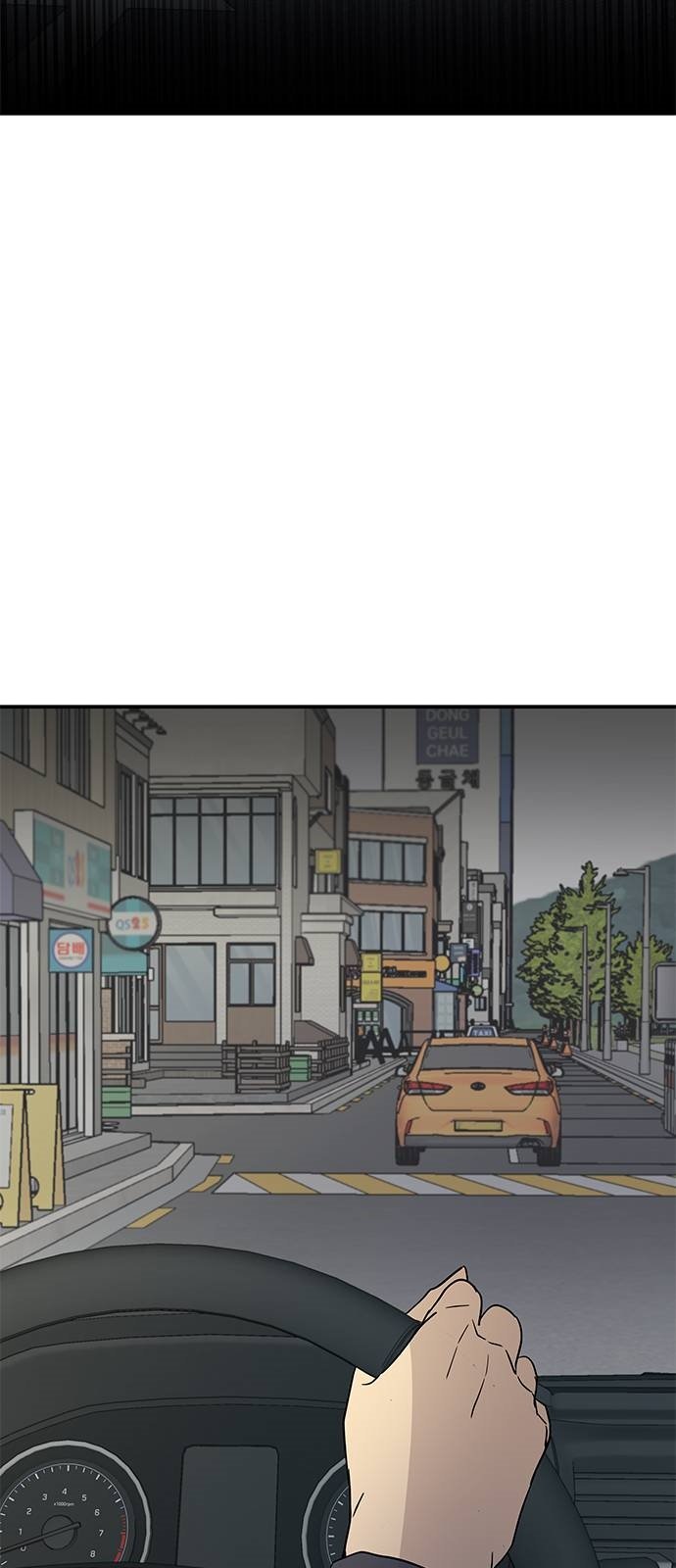 Read OLGAMI ES Manga Online