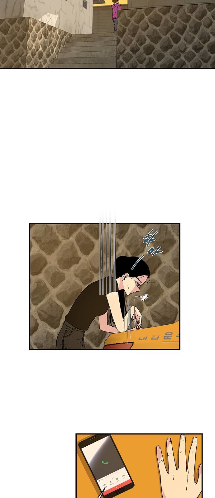 Read OLGAMI ES Manga Online