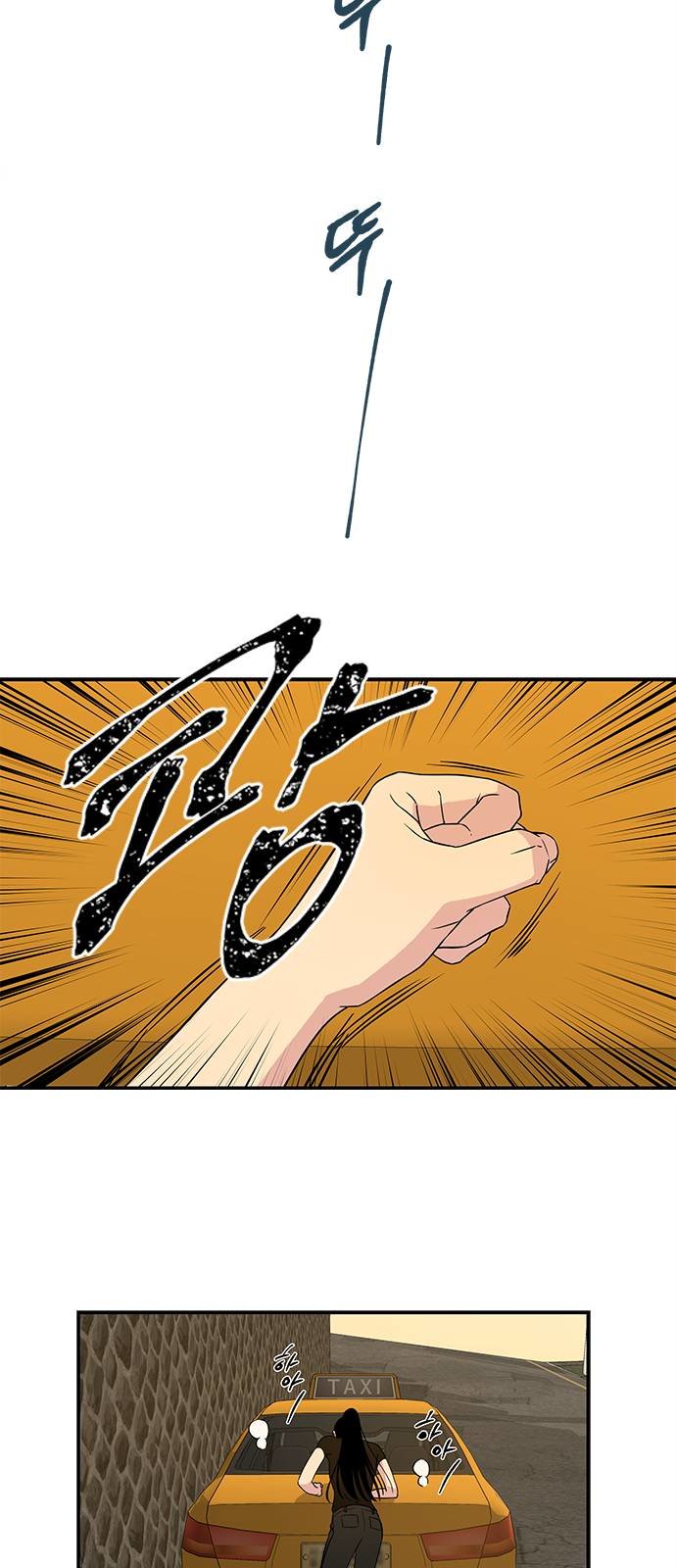 Read OLGAMI ES Manga Online
