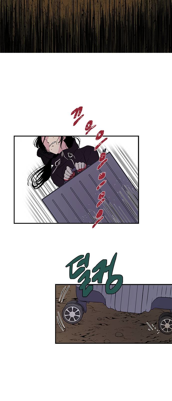 Read OLGAMI ES Manga Online