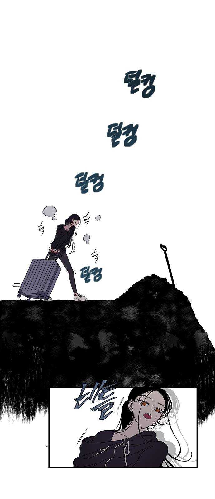 Read OLGAMI ES Manga Online
