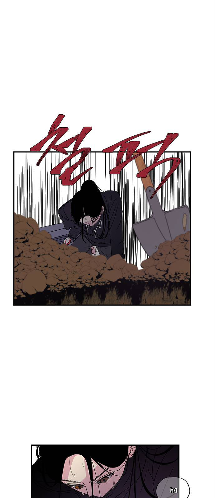 Read OLGAMI ES Manga Online
