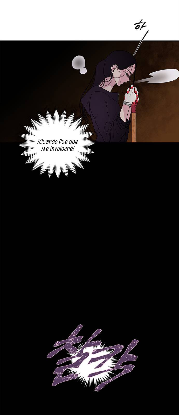 Read OLGAMI ES Manga Online