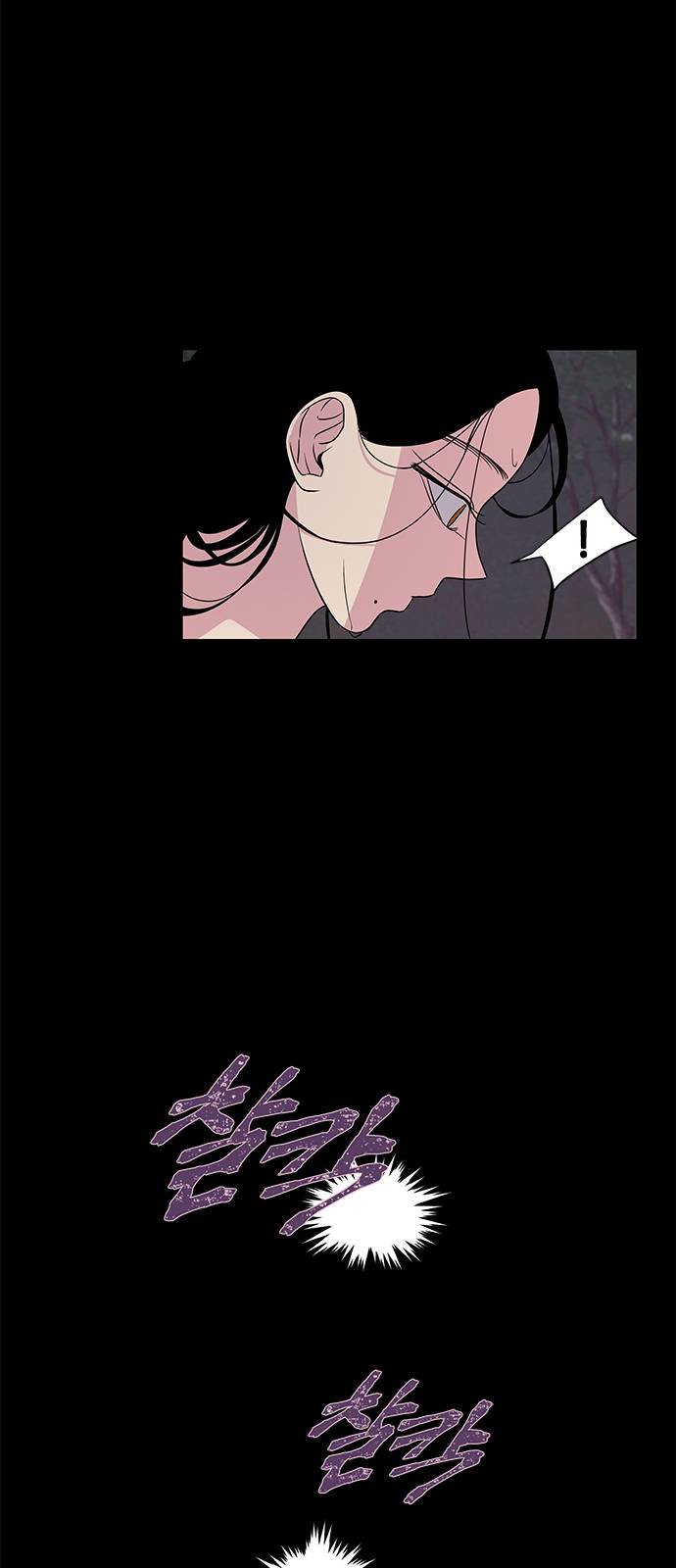 Read OLGAMI ES Manga Online