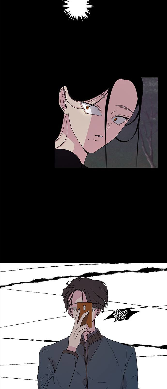 Read OLGAMI ES Manga Online