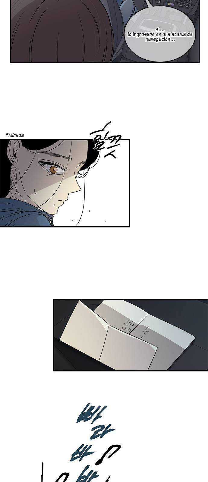 Read OLGAMI ES Manga Online