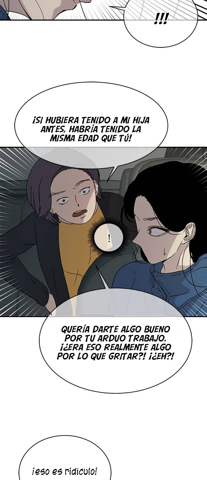 Read OLGAMI ES Manga Online