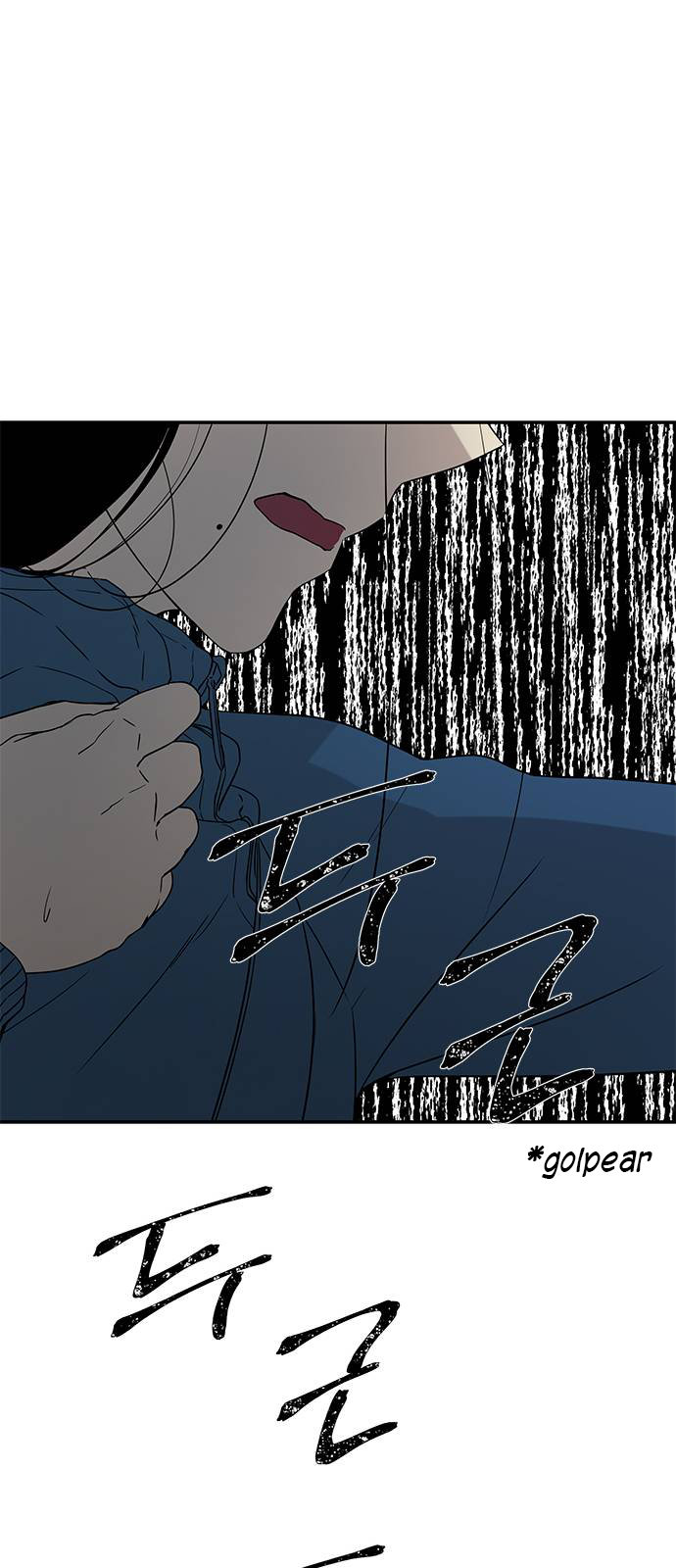 Read OLGAMI ES Manga Online