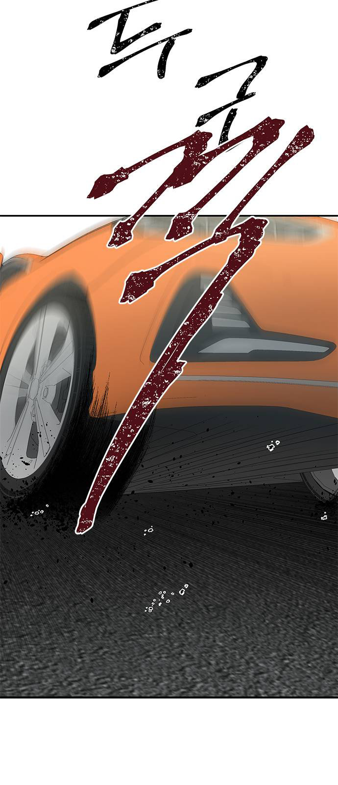 Read OLGAMI ES Manga Online