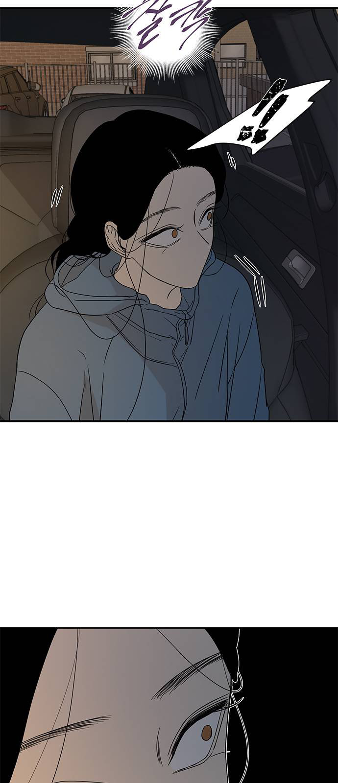 Read OLGAMI ES Manga Online