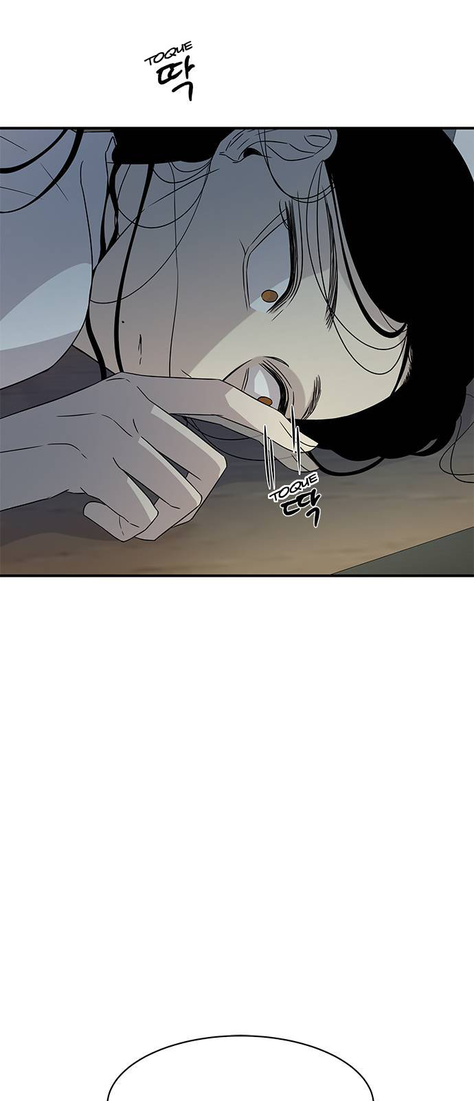 Read OLGAMI ES Manga Online