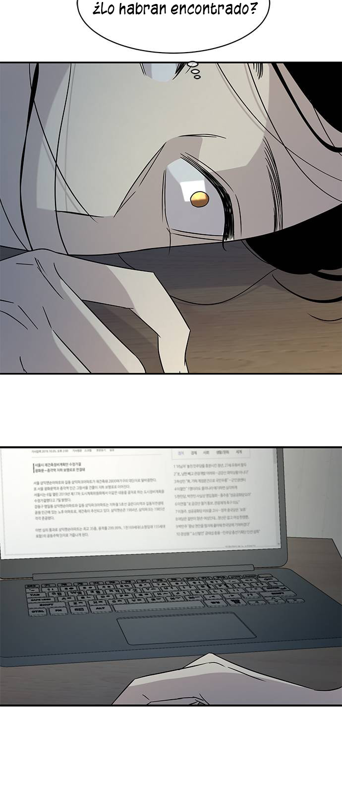 Read OLGAMI ES Manga Online