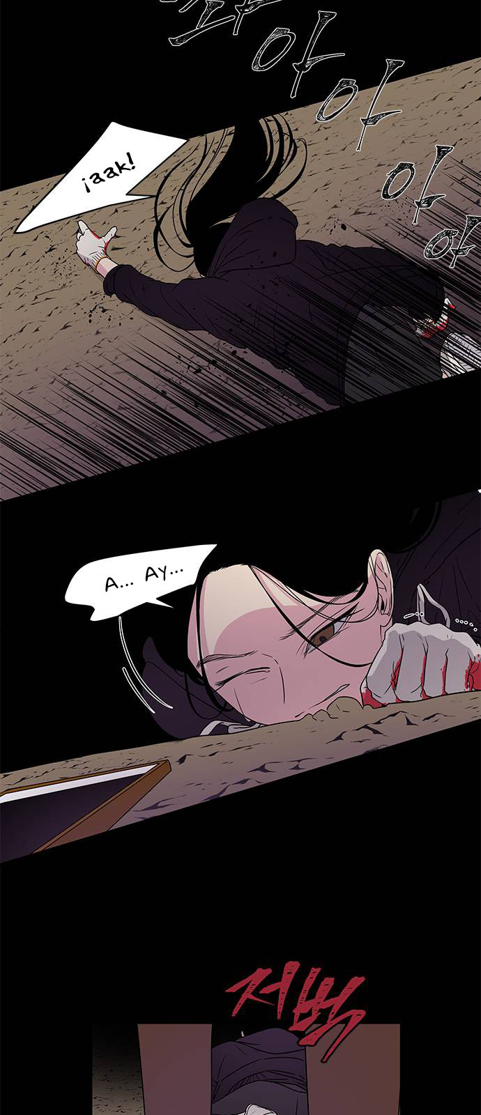Read OLGAMI ES Manga Online