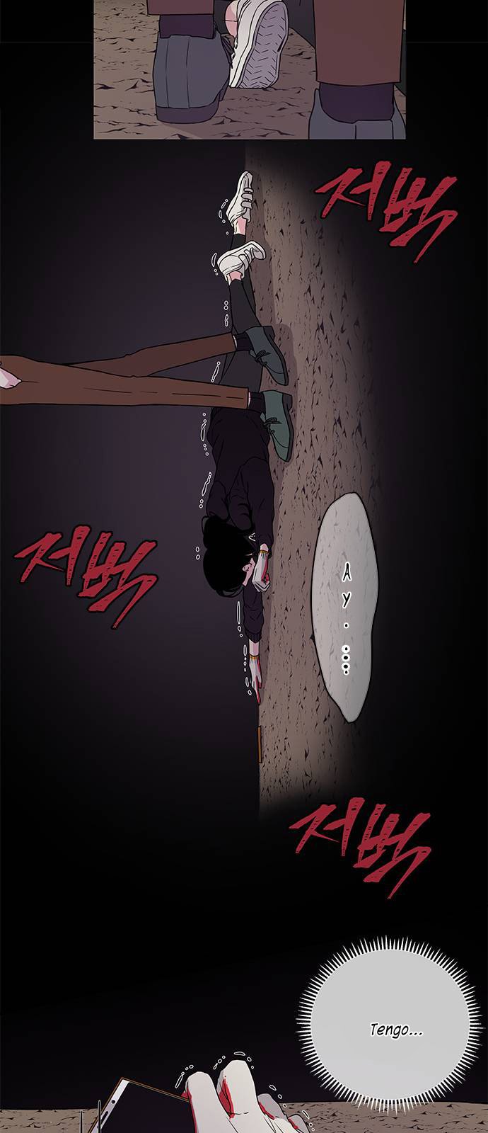 Read OLGAMI ES Manga Online