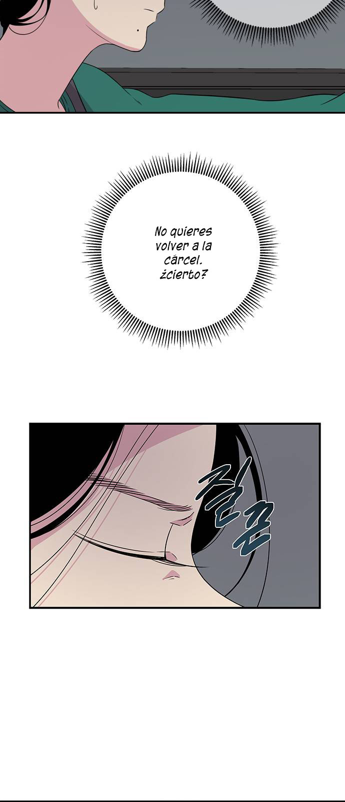 Read OLGAMI ES Manga Online
