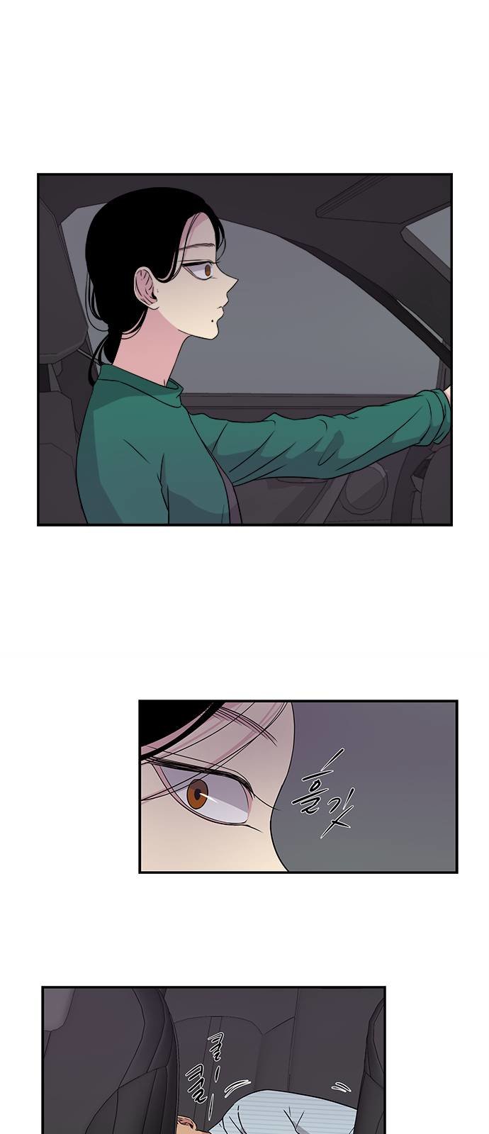 Read OLGAMI ES Manga Online