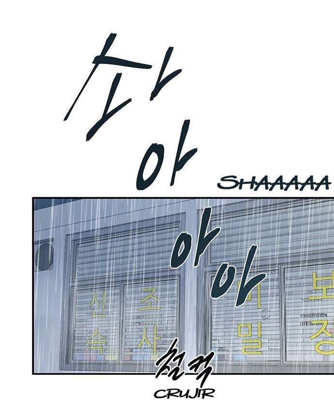 Read OLGAMI ES Manga Online
