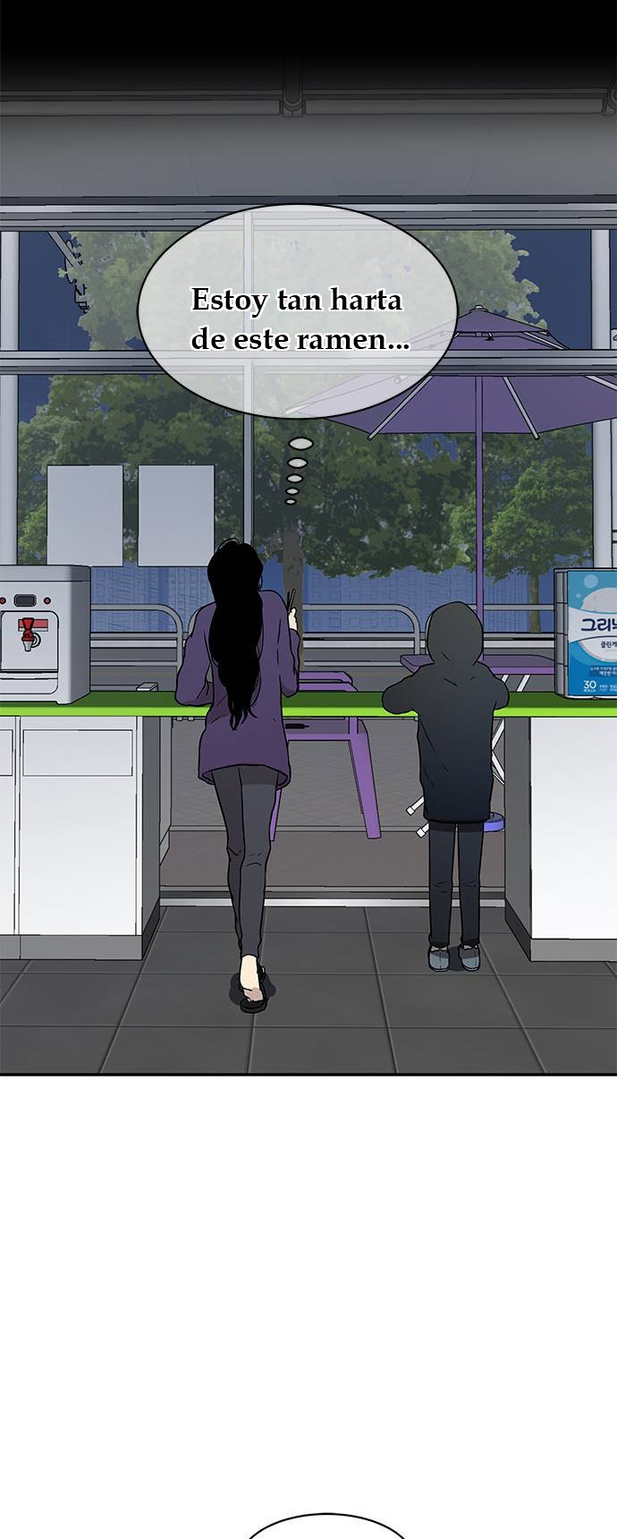 Read OLGAMI ES Manga Online