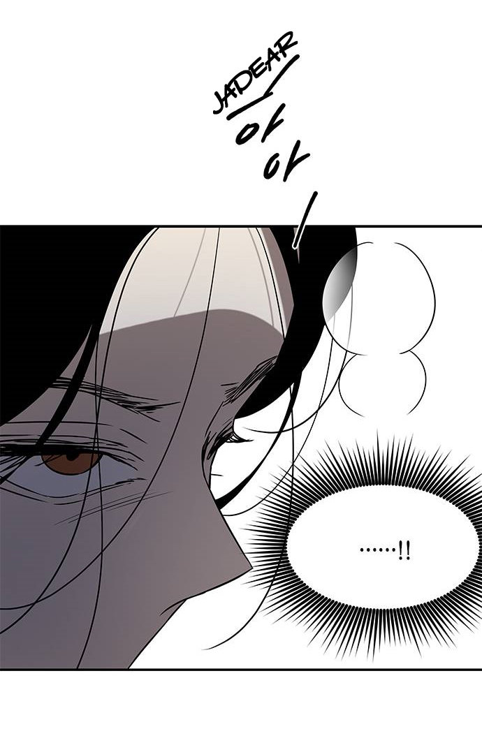 Read OLGAMI ES Manga Online