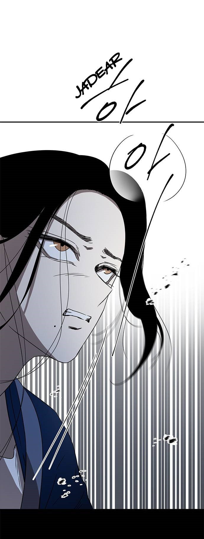 Read OLGAMI ES Manga Online