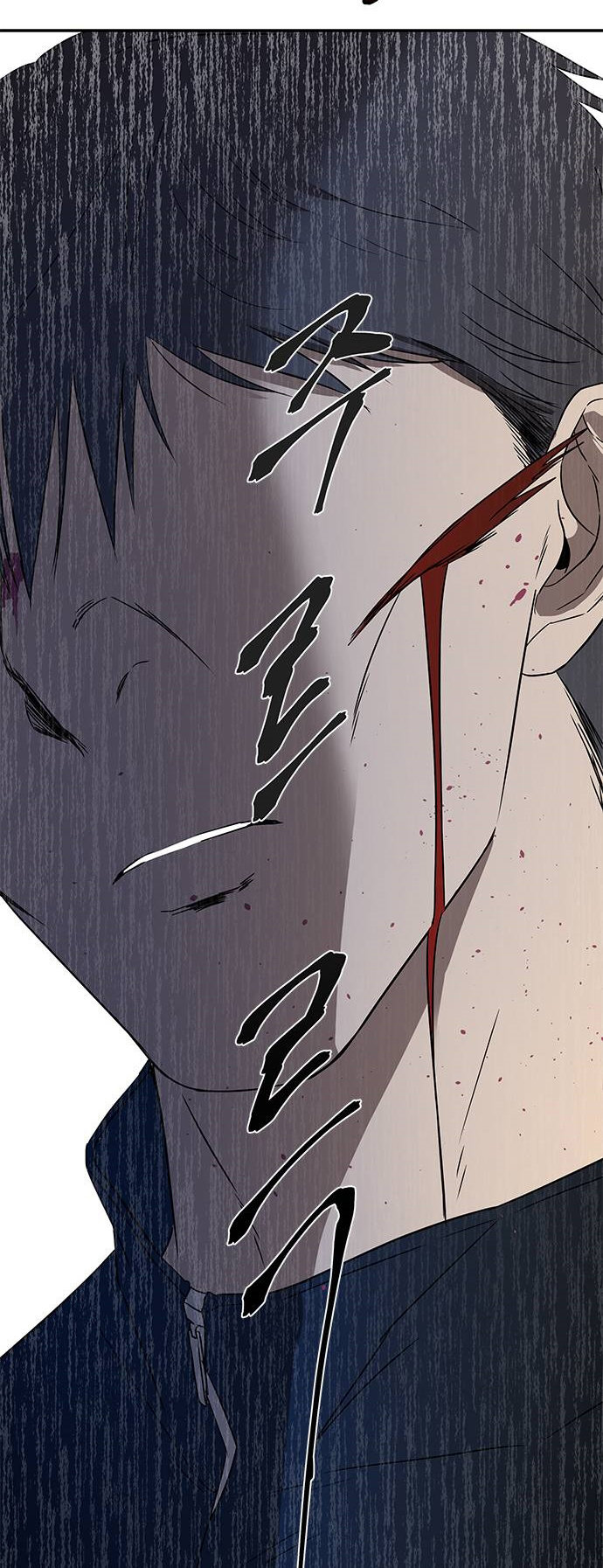 Read OLGAMI ES Manga Online