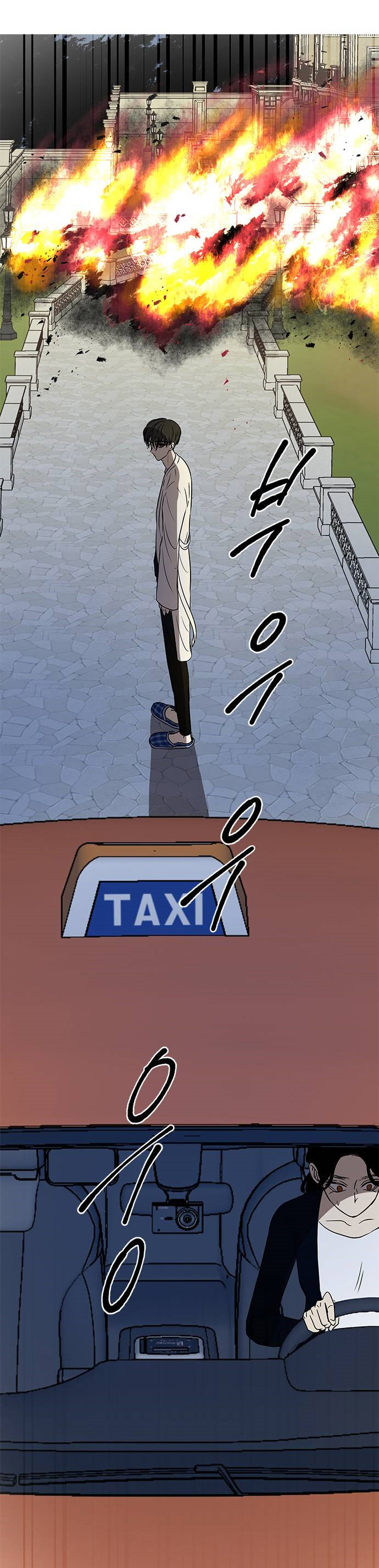 Read OLGAMI ES Manga Online