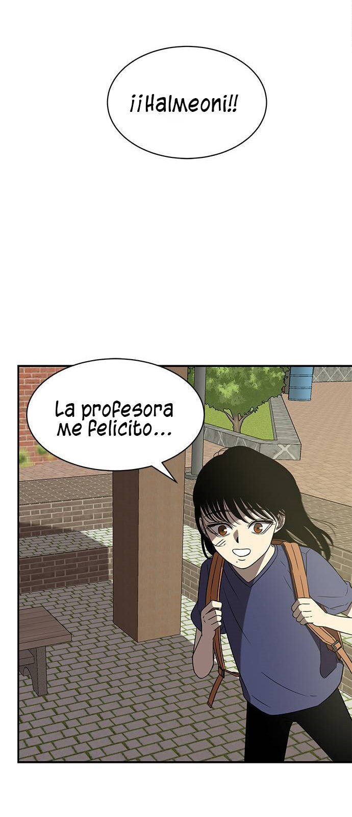 Read OLGAMI ES Manga Online