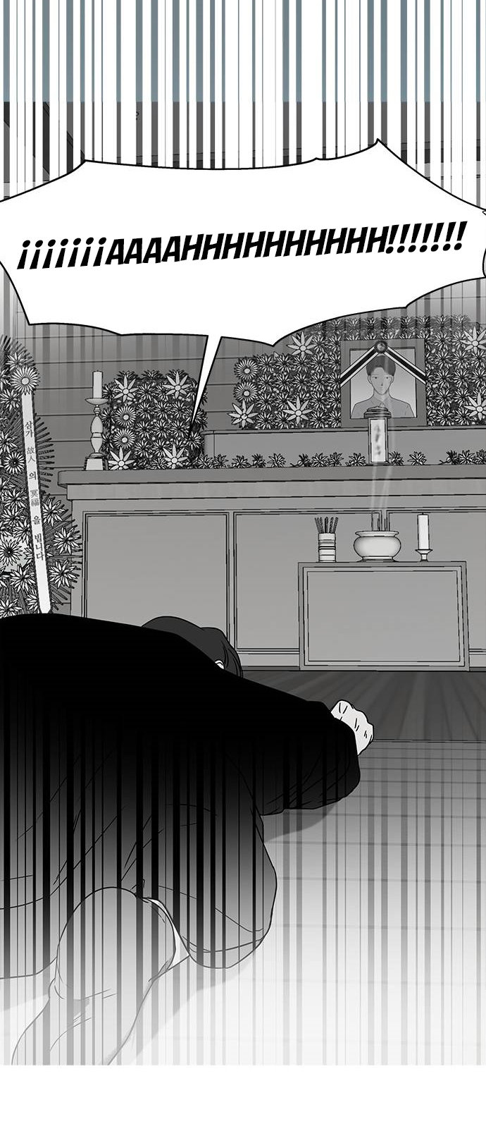 Read OLGAMI ES Manga Online