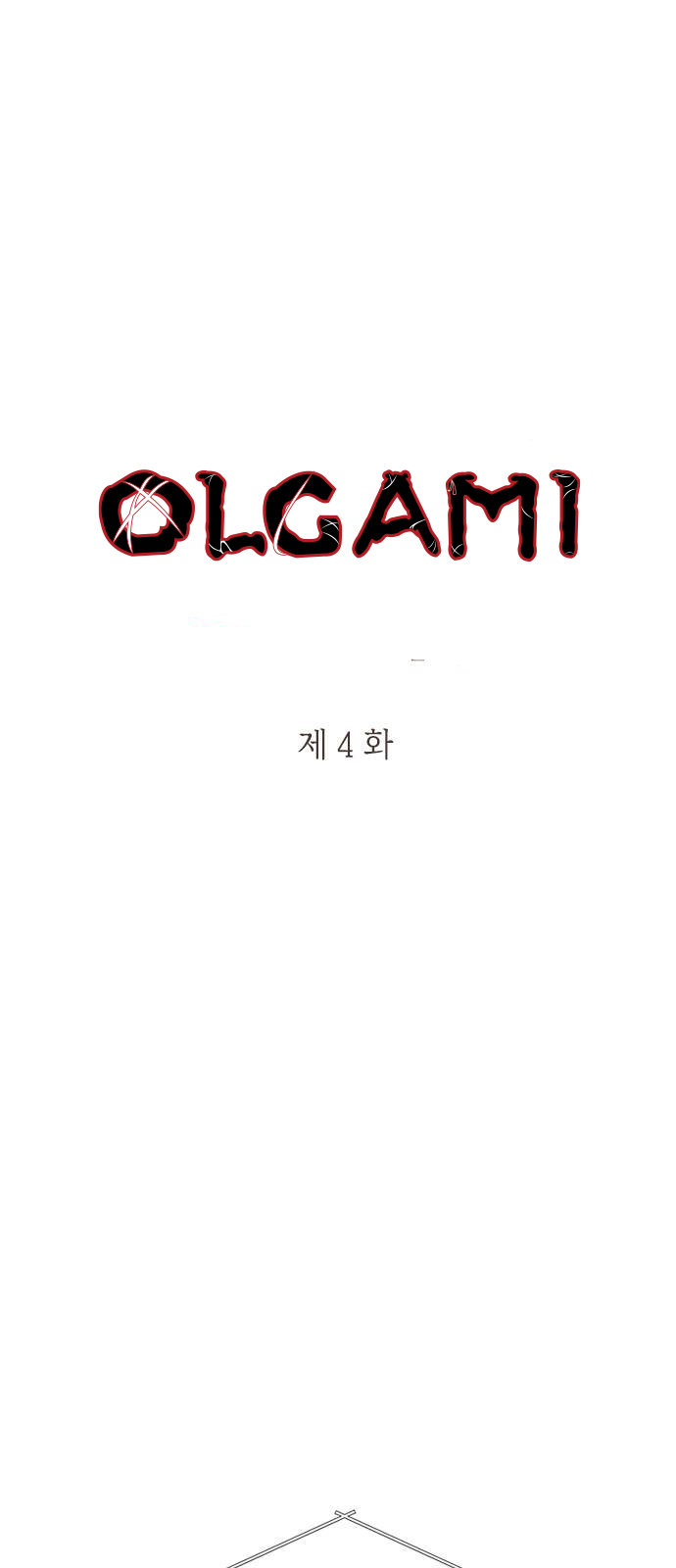 Read OLGAMI ES Manga Online