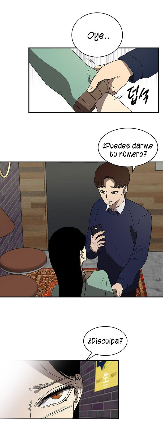 Read OLGAMI ES Manga Online