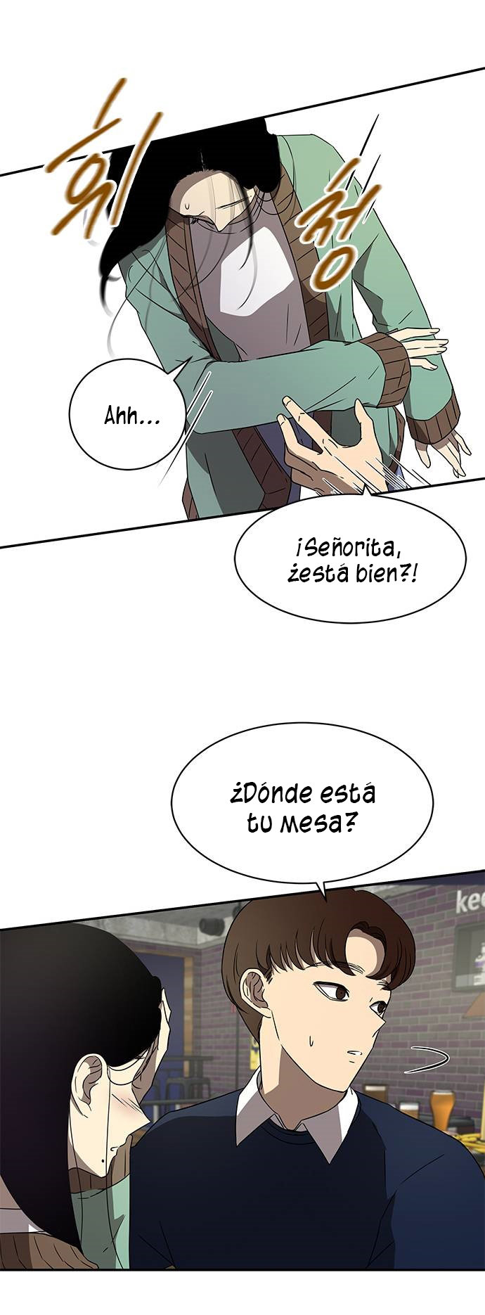 Read OLGAMI ES Manga Online