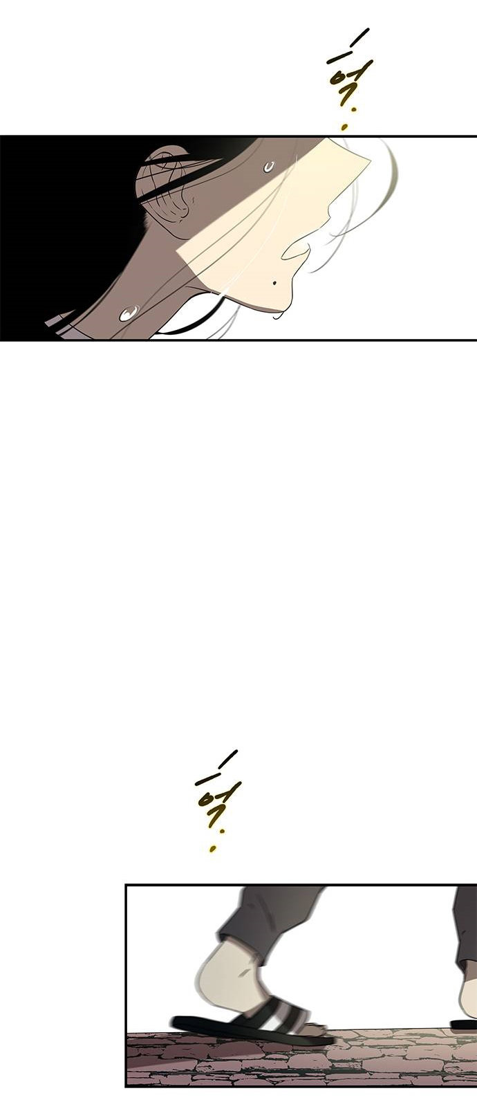 Read OLGAMI ES Manga Online