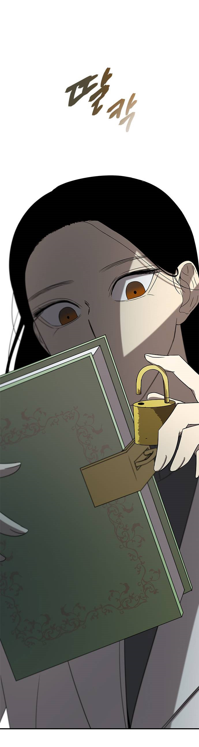 Read OLGAMI ES Manga Online