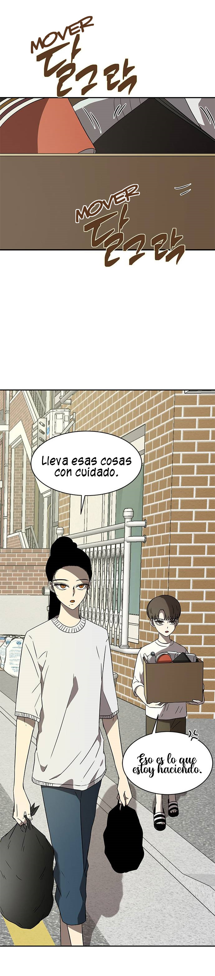 Read OLGAMI ES Manga Online