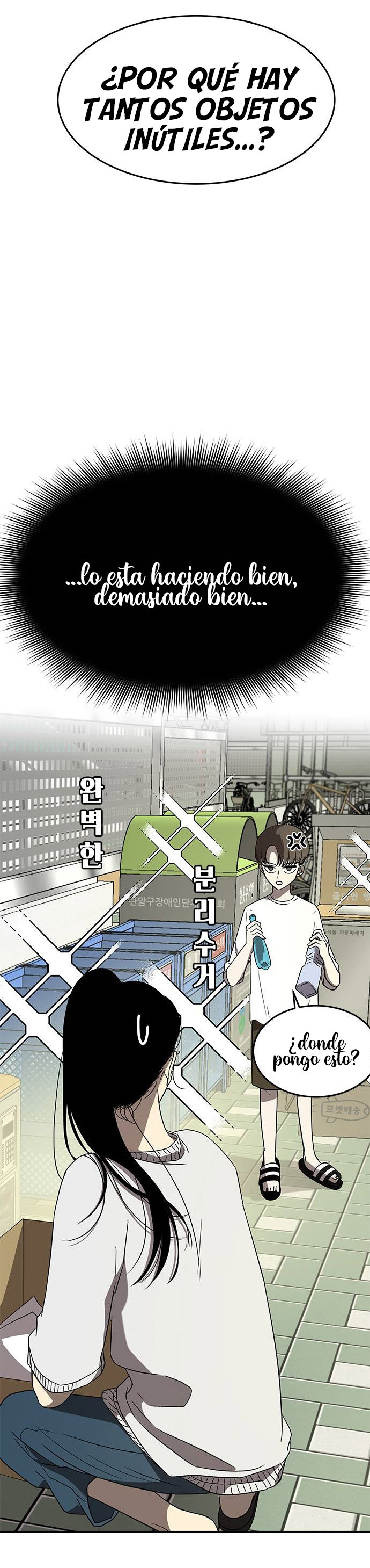 Read OLGAMI ES Manga Online