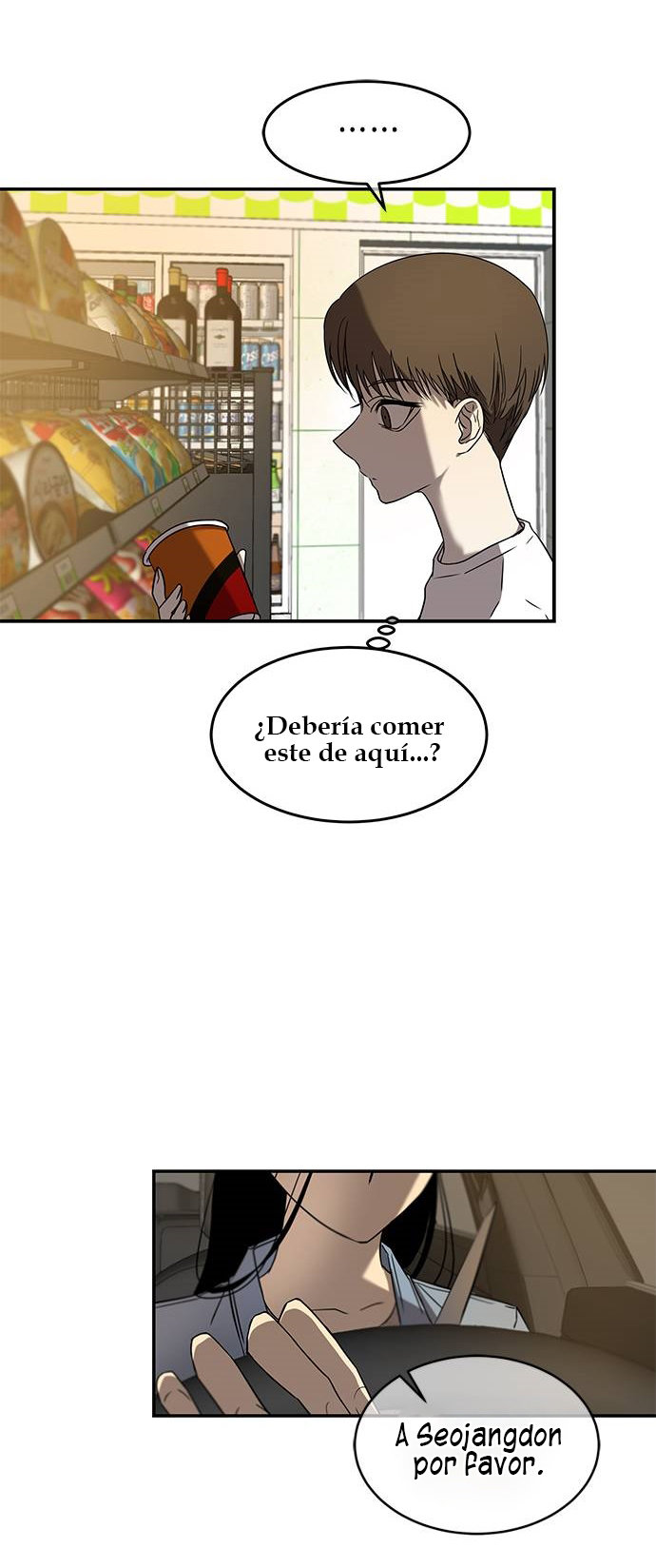 Read OLGAMI ES Manga Online