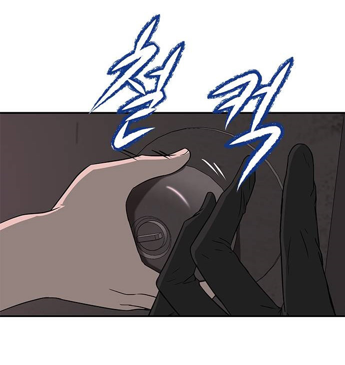 Read OLGAMI ES Manga Online