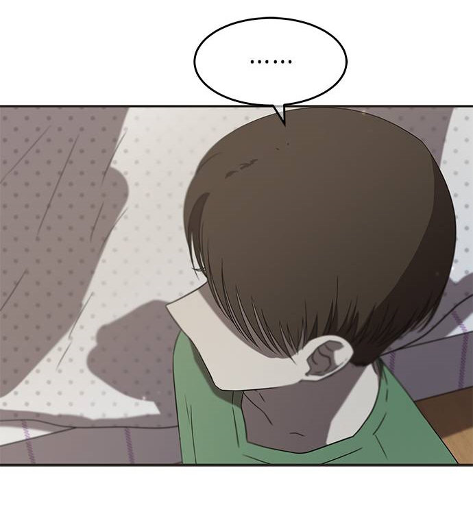 Read OLGAMI ES Manga Online