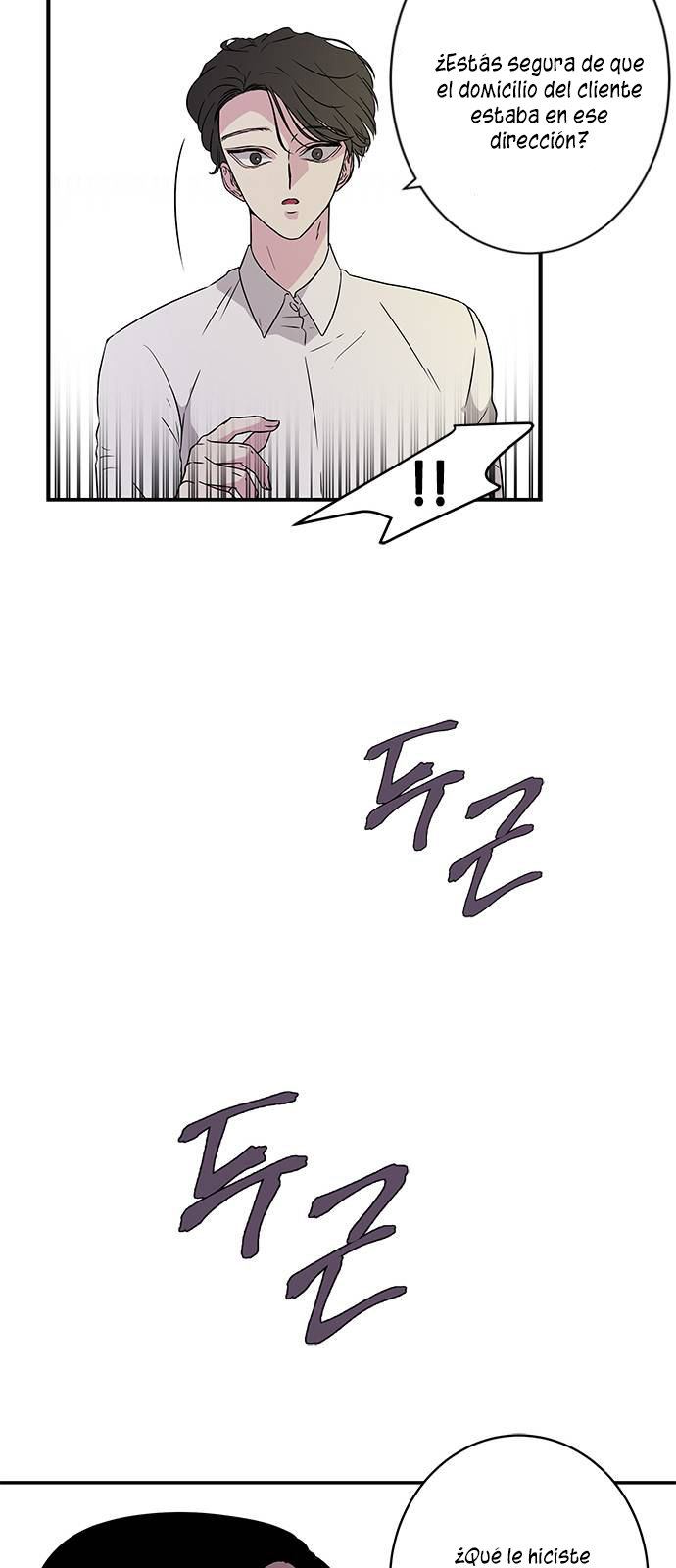 Read OLGAMI ES Manga Online