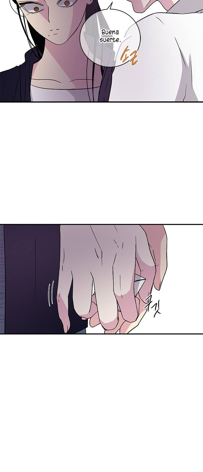 Read OLGAMI ES Manga Online