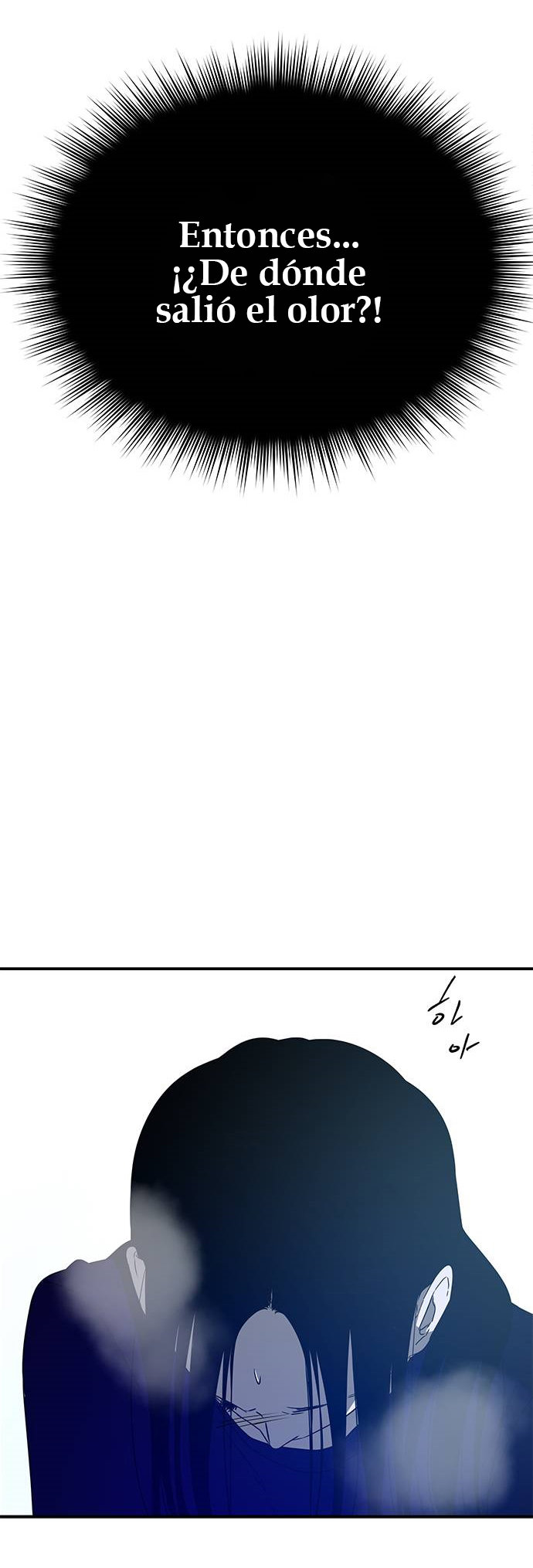 Read OLGAMI ES Manga Online