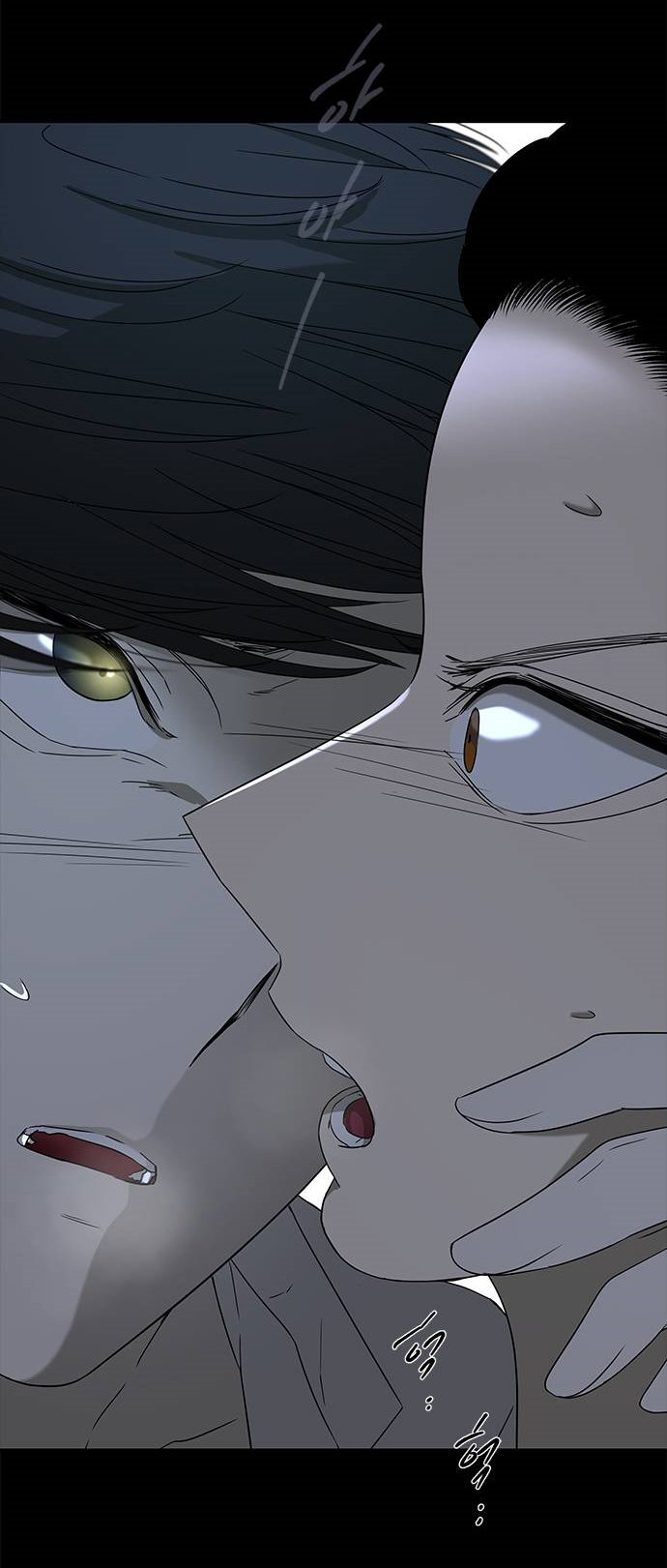 Read OLGAMI ES Manga Online