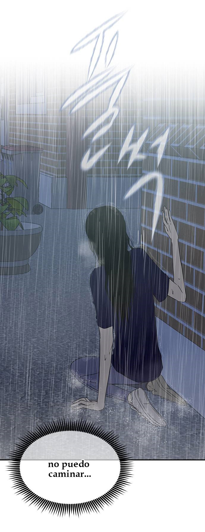 Read OLGAMI ES Manga Online