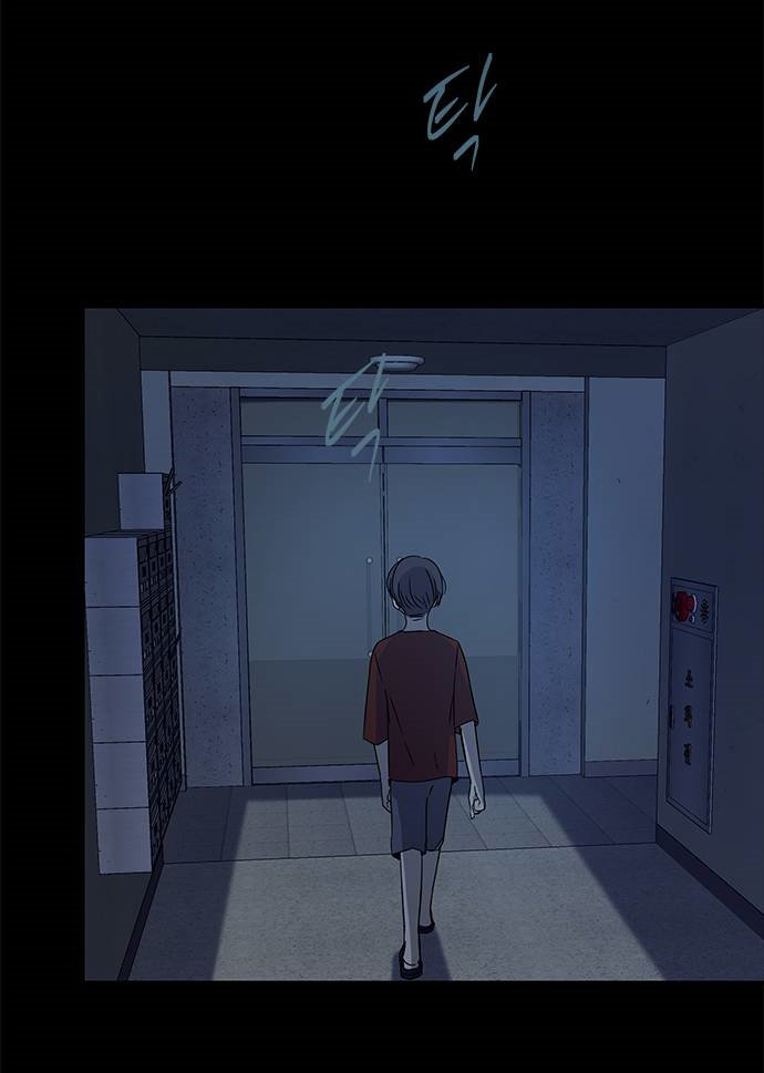 Read OLGAMI ES Manga Online