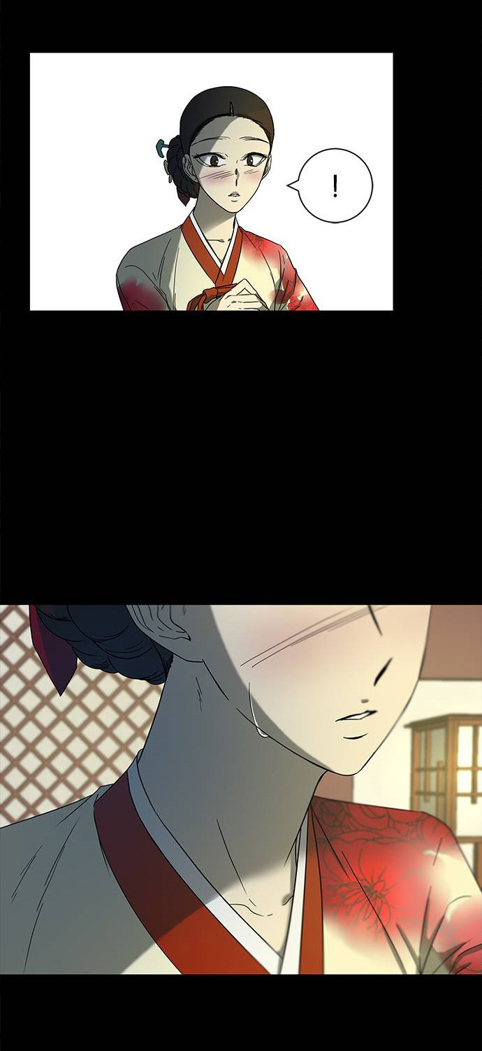 Read OLGAMI ES Manga Online