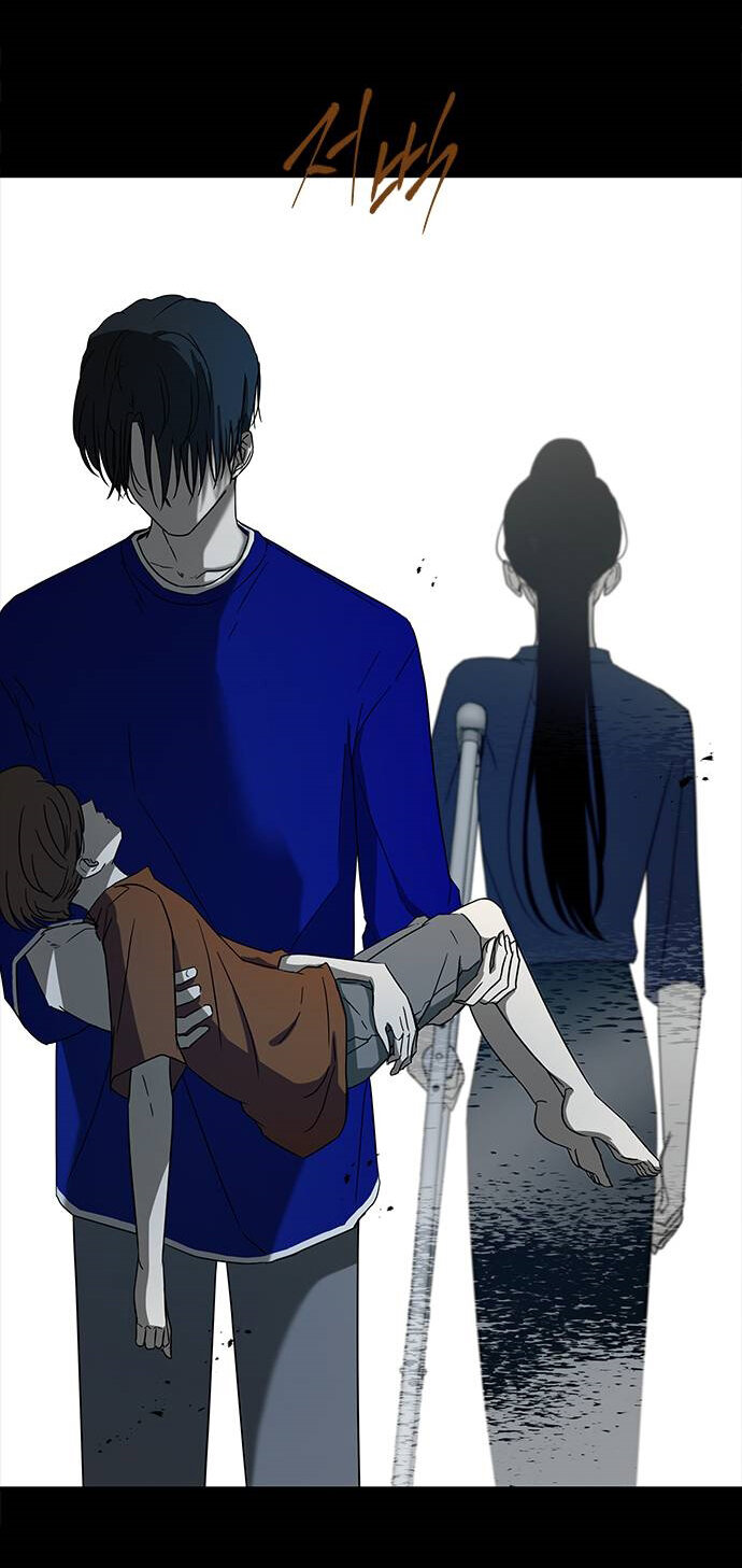 Read OLGAMI ES Manga Online