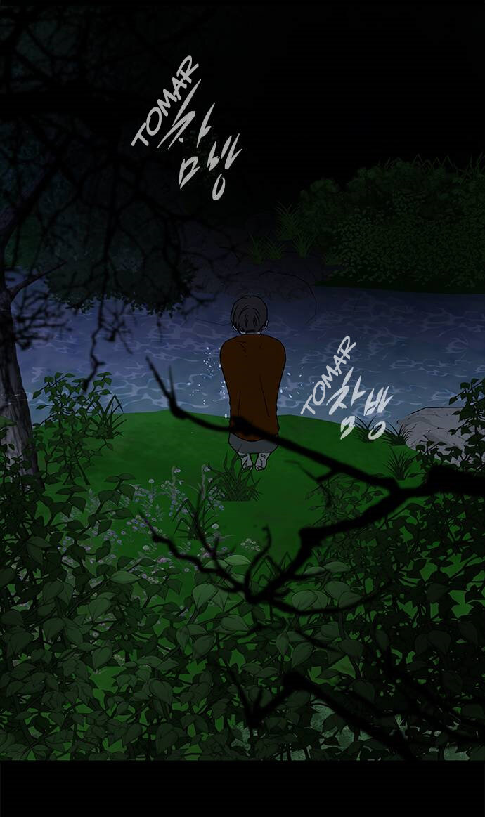 Read OLGAMI ES Manga Online