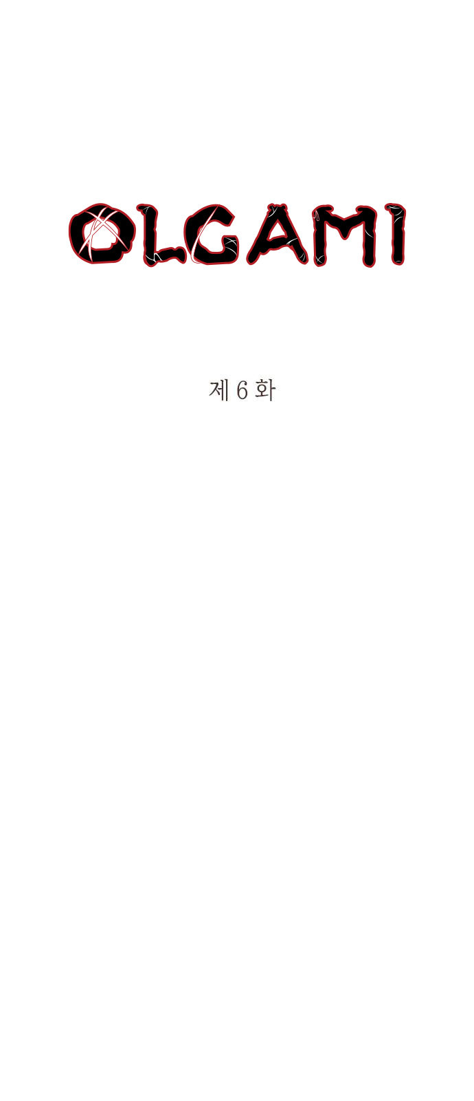 Read OLGAMI ES Manga Online
