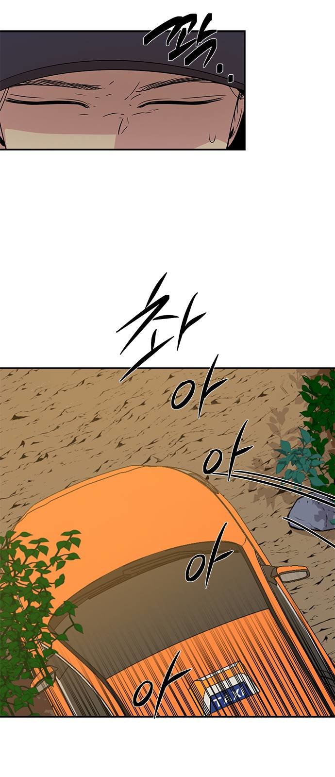 Read OLGAMI ES Manga Online