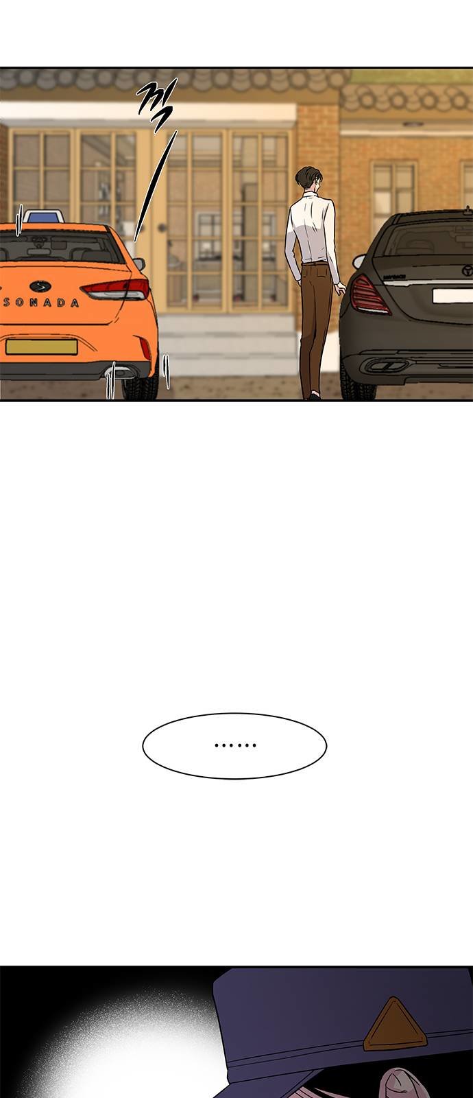 Read OLGAMI ES Manga Online